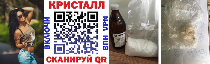 Купить  Гусь-Хрустальный  Амфетамин 97% 