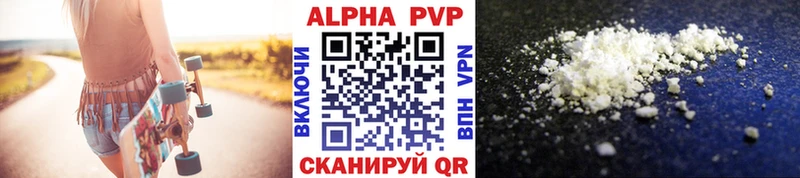 Купить где  Гусь-Хрустальный  А ПВП мука 