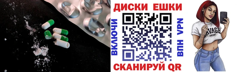 Купить  Гусь-Хрустальный  ЭКСТАЗИ DUBAI 