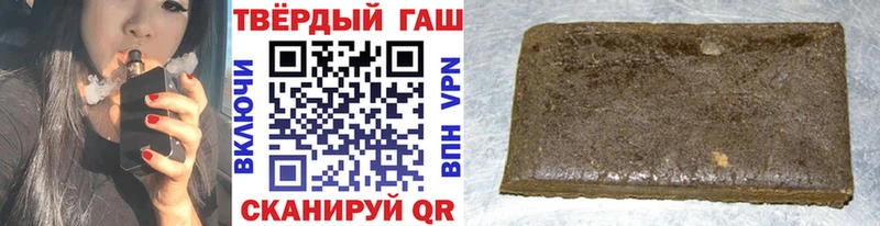 ГАШИШ гарик  Купить  Гусь-Хрустальный 