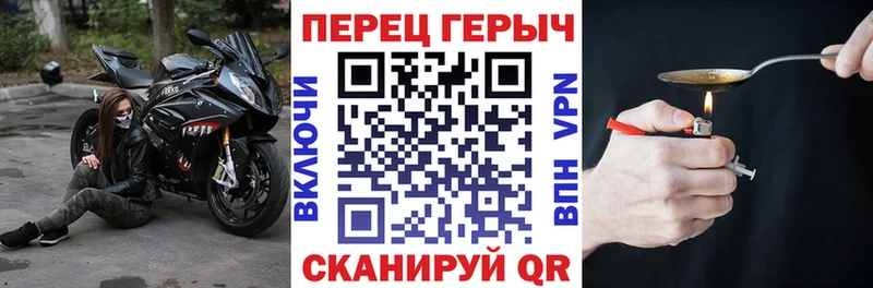 ГЕРОИН гречка Гусь-Хрустальный