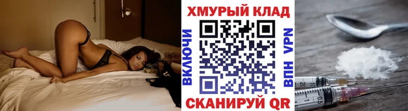 Купить  Гусь-Хрустальный  ГЕРОИН белый 