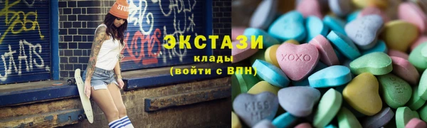 PSILOCYBIN Инсар