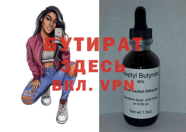 гидропоника Иннополис