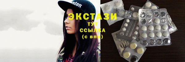 MDMA Инта