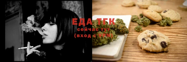 MDMA Инта