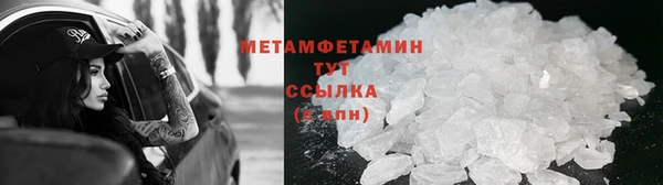 MDMA Инта