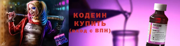 MDMA Инта