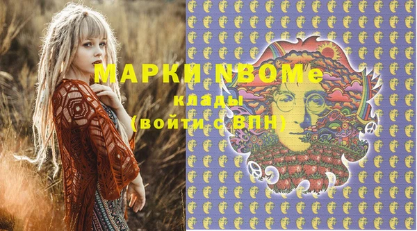 MDMA Инта