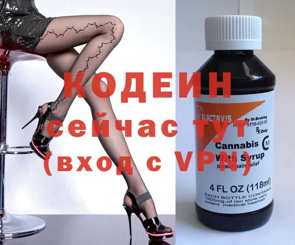 MDMA Инта