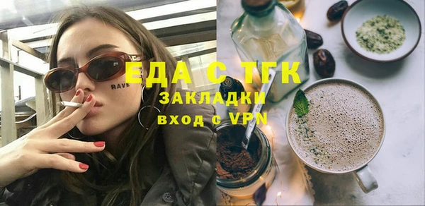 PSILOCYBIN Инсар