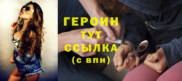 PSILOCYBIN Инсар