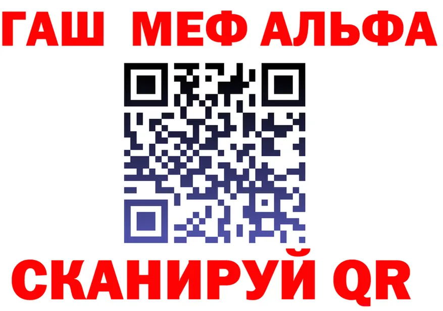 ГАШ Изолятор зеркало shop блэк спрут Гусь-Хрустальный