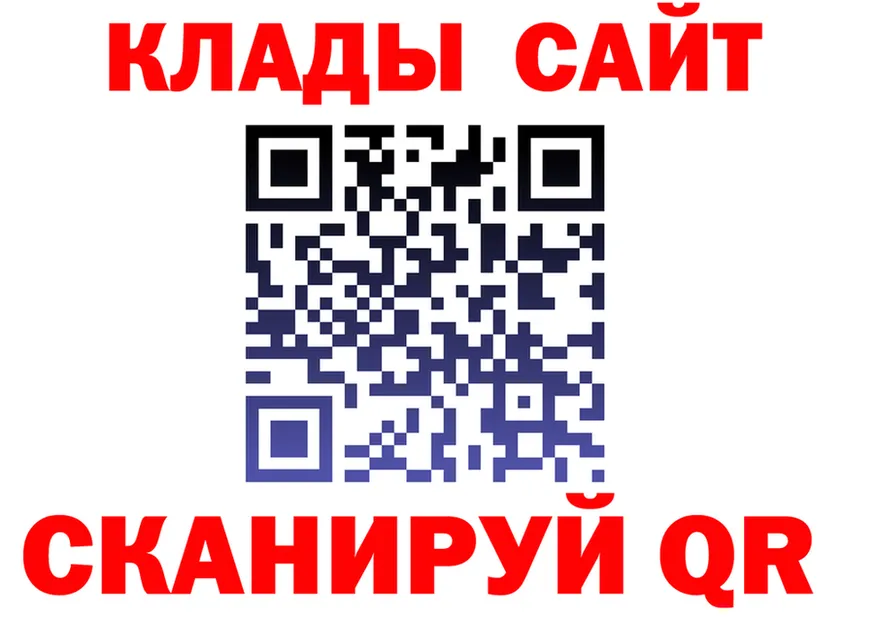 КЕТАМИН VHQ зеркало дарк нет KRAKEN Гусь-Хрустальный