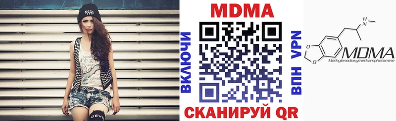 Купить где  Гусь-Хрустальный  МДМА crystal 