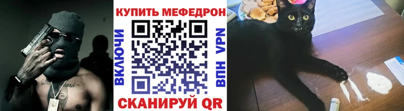 Купить  Гусь-Хрустальный  МЯУ-МЯУ кристаллы 