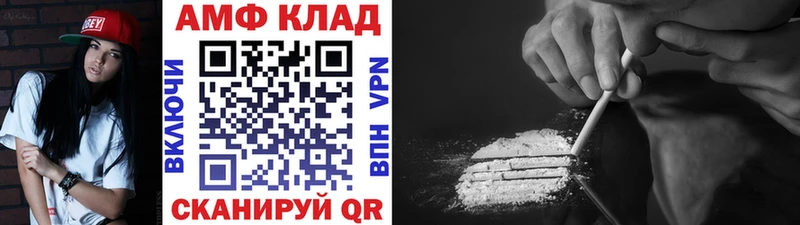 МЕТАМФЕТАМИН мет  Купить где  Гусь-Хрустальный 
